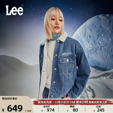 Lee舒适版仿羊羔绒翻领太空元素绣花女棉服中浅蓝色LWT007309101图片