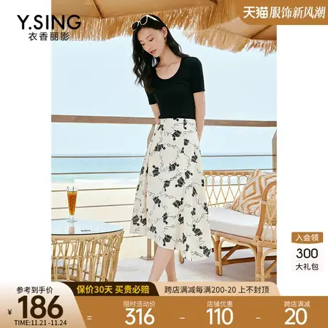 黑白碎花半身裙女衣香丽影2023年夏季新款高腰显瘦气质中长裙子图片