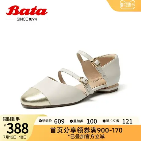 奥莱Bata包头凉鞋女夏新款小香风通勤羊皮时尚链条玛丽珍AXL02BK3图片