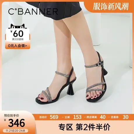 千百度女鞋春季新款时装凉鞋优雅法式闪亮高跟凉鞋宴会约会鞋图片