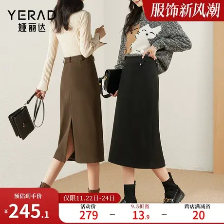 娅丽达美拉德穿搭仿毛呢半身裙女春秋2024年新款裙子开叉直筒长裙图片