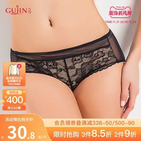 古今红色内衣本命年蕾丝内裤中低腰平角裤女士性感舒适透气1F233图片