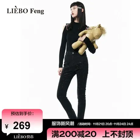 裂帛LIEBOFeng设计师品牌简约修身ins棋盘格烫钻烟管牛仔九分裤女图片