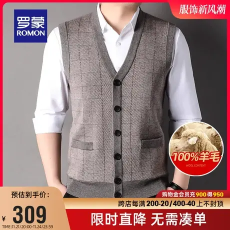 【纯羊毛】罗蒙男士背心2023秋季新款格子针织无袖马甲V领针织衫图片