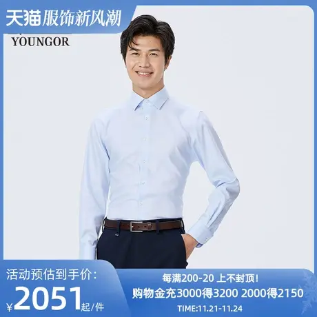 【商场同款】雅戈尔男士长袖衬衫秋季新款官方商务休闲衬衫S3452商品大图