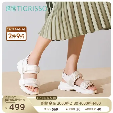 蹀愫字母印花免系带魔术贴防滑厚底女凉鞋TA21464-50商品大图