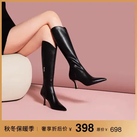 熙漫2023秋冬新款时尚流行大筒围高跟靴子细跟尖头显瘦及膝长靴女商品大图