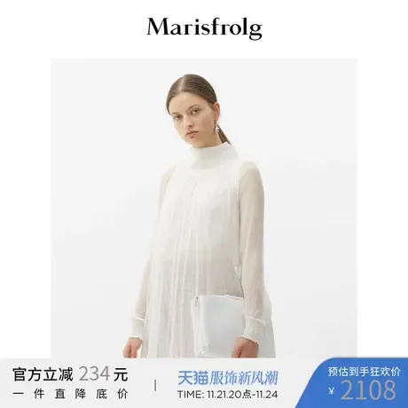 【重磅真丝】玛丝菲尔桑蚕丝春季新款女装重磅真丝衬衫商品大图