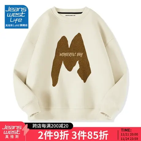 真维斯LIFE卫衣女春秋款女装2023新款春装美式休闲上衣潮牌外套M商品大图