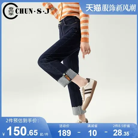 防褪色烟管牛仔裤2023年新款女秋款显瘦时尚卷边小个子九分直筒裤商品大图