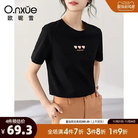 欧昵雪2024夏季新款简约圆领桃心绣花减龄T恤女短袖百搭个性上衣商品大图