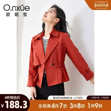欧昵雪2024春秋新款时尚翻驳领收腰短款风衣女长袖宽松小个子外套图片
