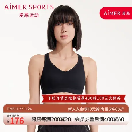 爱慕运动内衣女高强度全包围无钢圈背心式文胸AS116M51商品大图