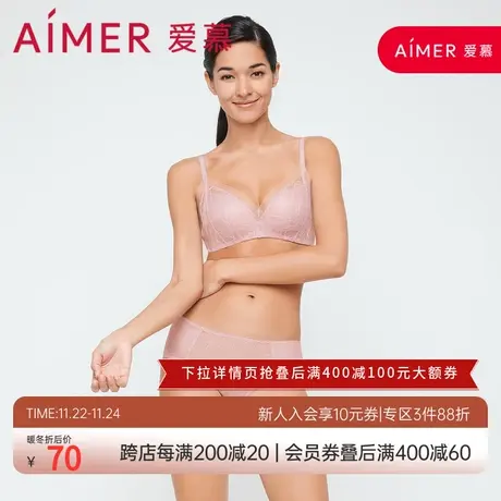 爱慕内裤女夏季柔软轻薄透气纯棉底裆精致性感中腰平角裤AM237551图片