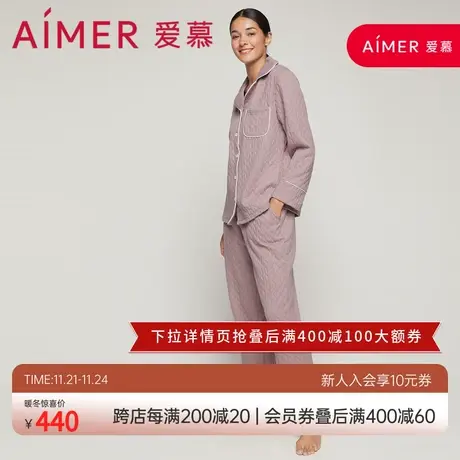 爱慕明治青空开襟长袖长裤分身套装AM466391图片