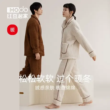 【暖感】珊瑚绒睡衣女士秋冬季加厚法兰绒套装红豆情侣家居服男士商品大图