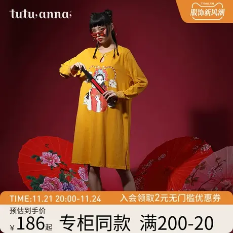 tutuanna春秋家居服睡衣女 中国风人物印花纯色 全棉长款睡裙女图片