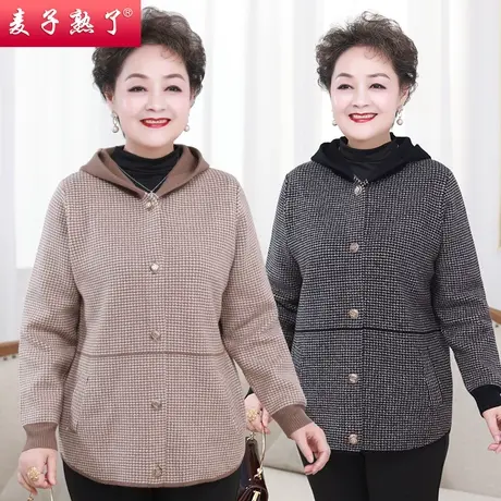 妈妈春装外套洋气针织衫春秋时尚大衣奶奶装气质上衣中老年人女装商品大图