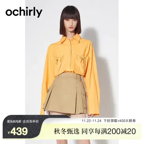 【新降】欧时力 100%绉感长绒棉衬衫女新款秋装休闲宽松中长款图片