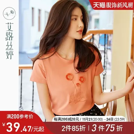 艾路丝婷精美绣花短袖T恤女2024夏新款圆领立体花朵时尚百搭上衣商品大图