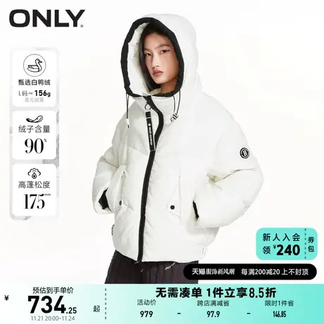 【上新】ONLY奥莱冬季90白鸭绒休闲保暖显瘦连帽短款羽绒服女商品大图