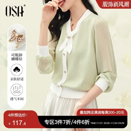 OSA欧莎法式长袖假两件针织衫女早春装2024年新款独特别致上衣薄商品大图