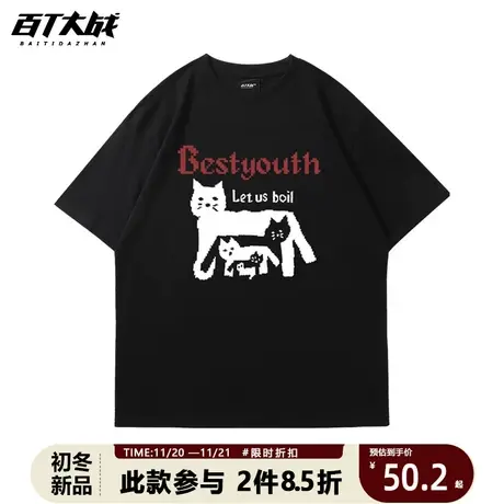 百T大战猫咪印花t恤纯棉短袖小众设计感夏季新款黑色情侣装上衣图片