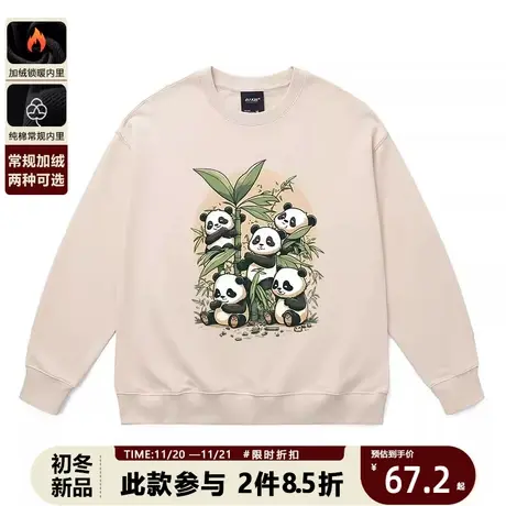 2023新款国潮熊猫印花情侣圆领卫衣潮流秋季宽松百搭长袖上衣图片