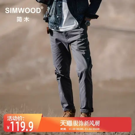 Simwood简木男装【RS04合体直筒】秋季320g碳磨重水洗复古休闲裤商品大图