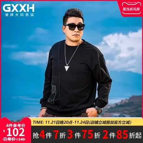 GxxH大码男装卫衣男圆领秋季简约线条上衣美式潮流宽松百搭上衣商品大图