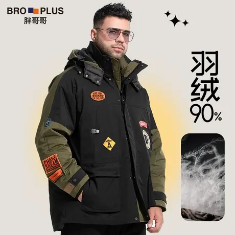 胖哥哥大码连帽羽绒服男加肥加大白鸭绒宽松时尚潮厚款男士外套冬商品大图