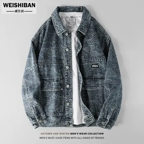 潮牌设计感满印迷彩牛仔外套男士春秋季重工勾花工装小众痞帅夹克商品大图