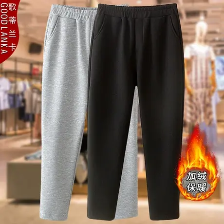 加肥加大码中年妈妈秋冬裤子宽松时尚中老年加绒加厚运动休闲卫裤商品大图