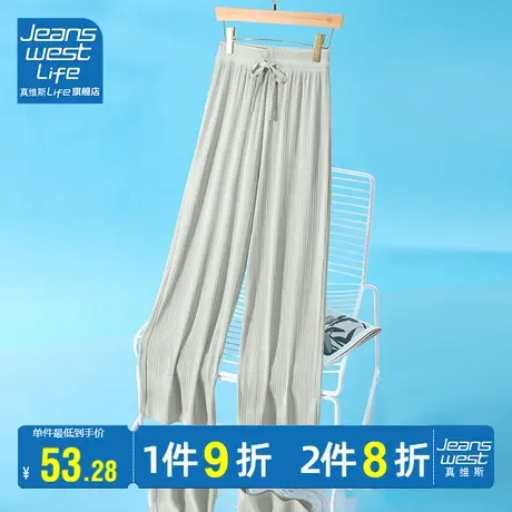 真维斯LIFE灰色冰丝阔腿裤女夏季2023新款高腰显瘦拖地裤直筒裤子图片