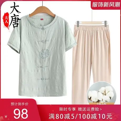 中老年人夏装纯棉衬衫女奶奶纯色短袖妈妈装绣花上衣全棉老人衣服图片