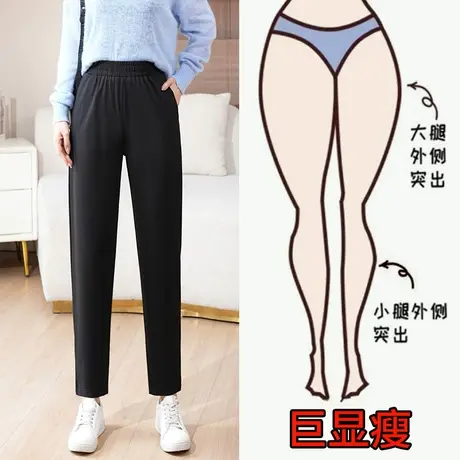 裤子女春秋新款哈伦裤休闲百搭显瘦裤子大码胖mm女裤小直筒萝卜裤商品大图