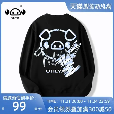 小猪卫衣2023新款圆领套头上衣中性风男女款学生长袖潮流百搭衣服商品大图