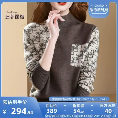 法式时尚拼色高领毛衣女2023新款秋冬减龄漂亮内搭套头针织衫上衣图片