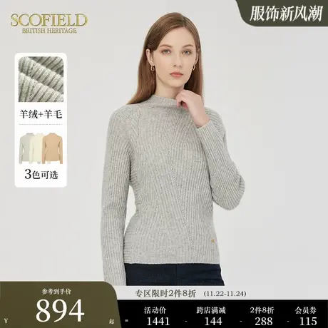 【绒系列】Scofield女羊毛羊绒修身柔软薄打底针织衫毛衣秋冬新品图片