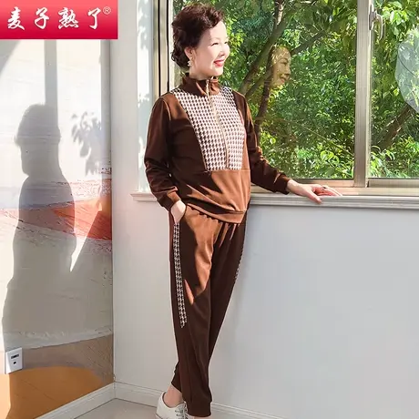 妈妈秋装外套中年妇女洋气立领两件套2022中老年运动服套装女春秋商品大图