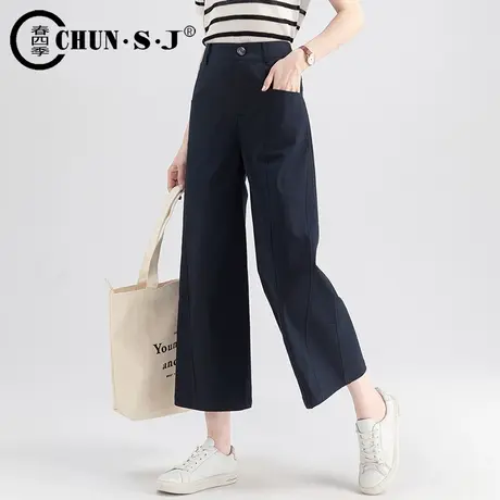 冰丝棉休闲藏青色阔腿裤女夏季薄款女裤小个子天丝直筒裤子九分裤商品大图