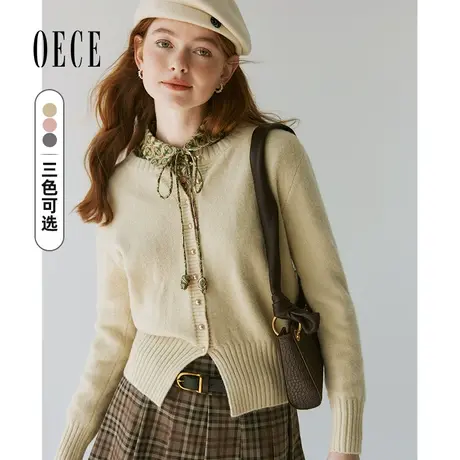 【新品】Oece简约气质针织开衫2024春装新款女装修身毛衫外套图片