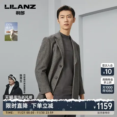 【100%绵羊毛】利郎官方毛呢大衣男2023冬商务翻领中长款保暖外套图片