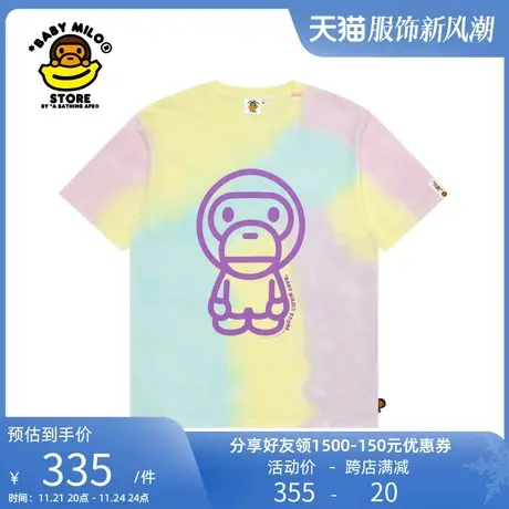 BABY MILO STORE春夏扎染卡通小猴印花短袖T恤0412XAK商品大图