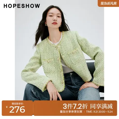 红袖outlets千金风织带边外套hopeshow2023秋新款圆领香风短夹克图片