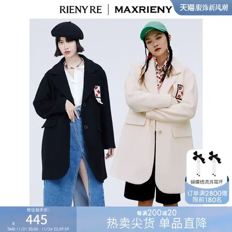 MaxRieny双色趣味红花毛呢丝巾装饰复古仿羊羔绒外套中长款商品大图