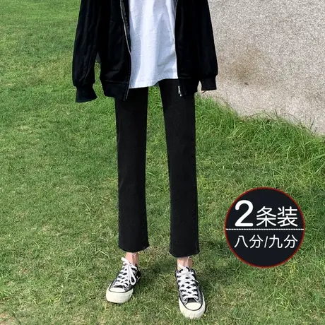 黑色直筒牛仔裤女宽松春秋2023新款高腰显瘦小个子九分弹力烟管裤商品大图