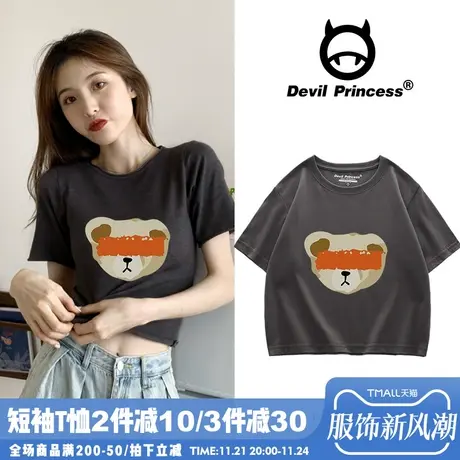 超火短款上衣设计感小众2024年新款高腰纯棉短袖t恤女装ins潮夏季图片