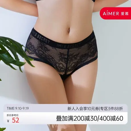爱慕爱美丽内裤女网纱性感蕾丝低腰包臀三角裤IM22AWQ1图片