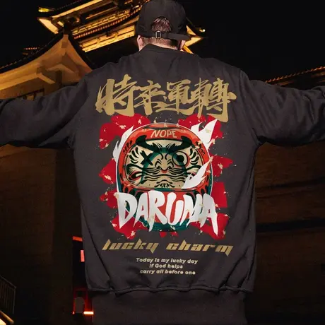 国潮圆领卫衣男潮流嘻哈oversize胖子加肥加大码潮牌上衣秋冬加绒图片